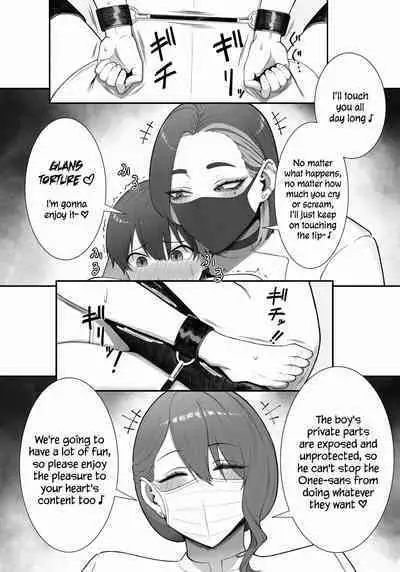 Onee-sans in Charge of Squeezing