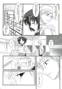 (C71) [Asanoya (Kamata Hisashi)] Ai iro Tenshi.