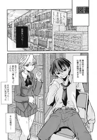[Tomoe Tenbu] Wise Ass