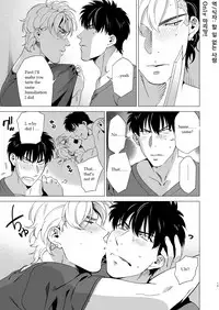 [Inumiso] Darkness Hound 3 [English]