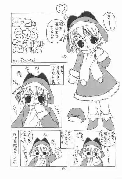 Hybrid Puni Puni 01