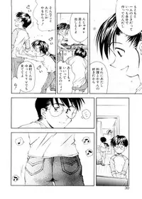 [Ryoumoto Hatsumi] Lilliputian Bravery Kanzenban