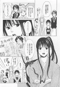 [Miyashita Kitsune] Denka no Kaden
