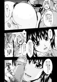 [Takenoko Seijin] Shiawase Shoujo