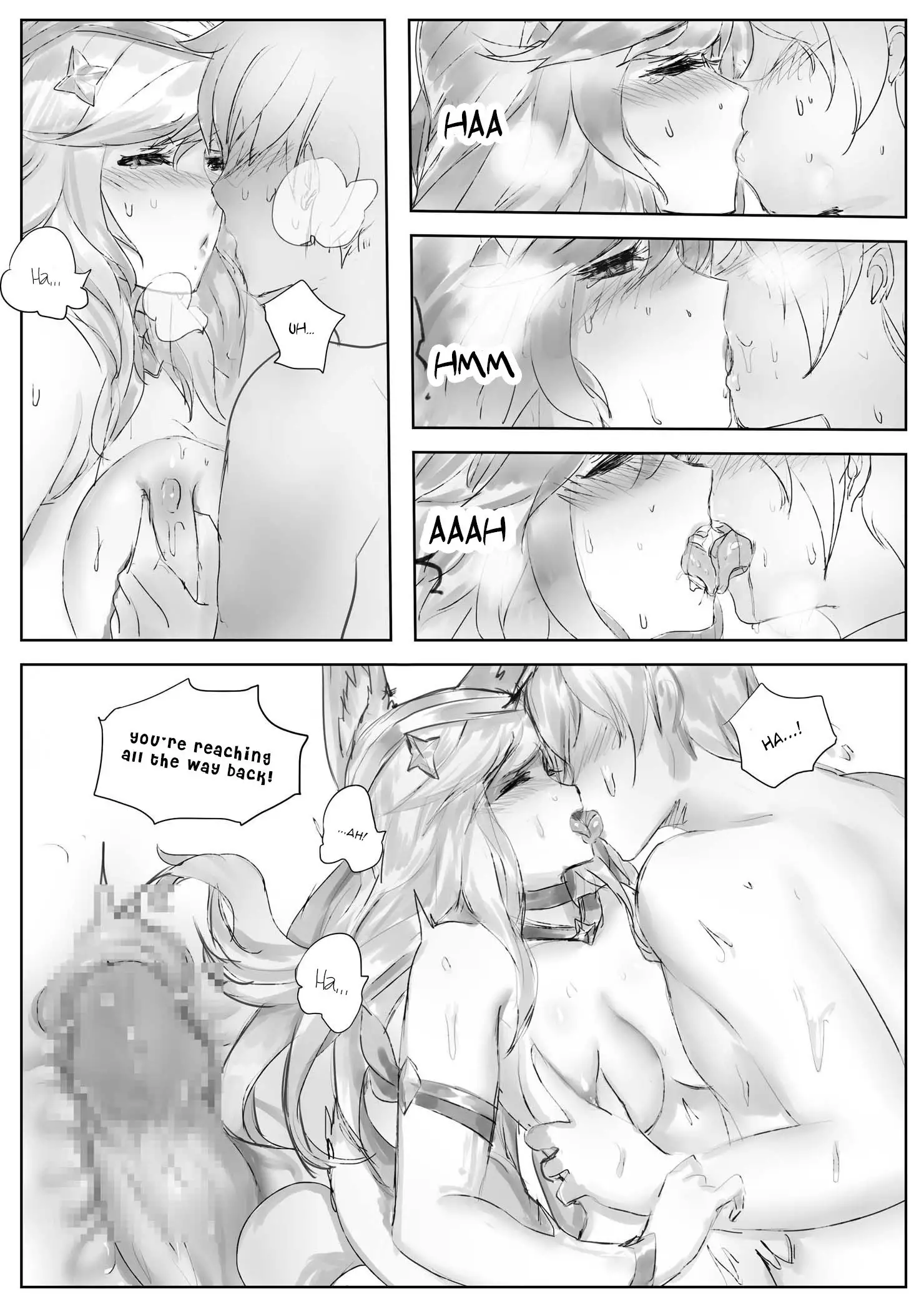 Shǒuhù zhě zhī xīng l Star Guardian {Sex guardian]
