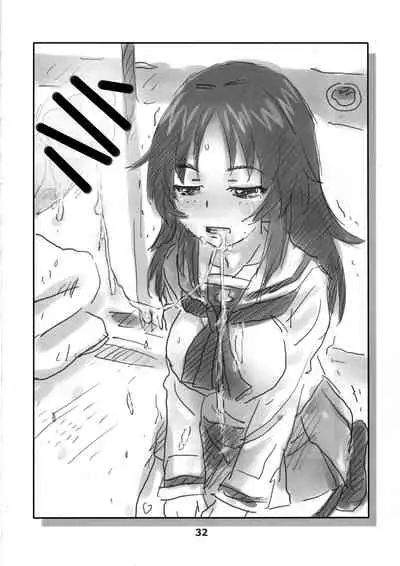 Yamagou Ayumi no Eroi E o Atsumeta Hon