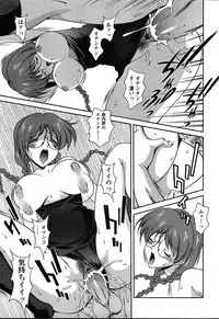 Comic TENMA 2004-08