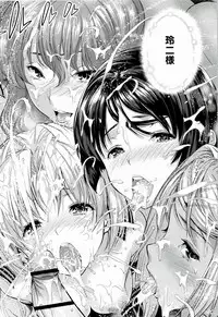 [Tosh] Harem Time