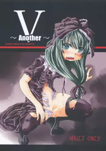 (C81) [Yumemigokoti (Mikage Baku)] ALL MY TURN (Touhou Project)