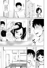 COMIC Mugen Tensei 2019-04