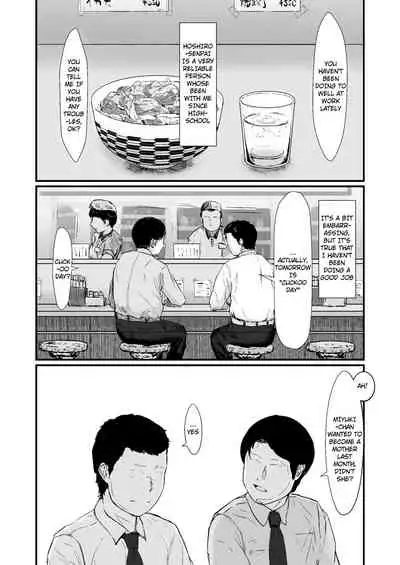 [Nanashi Novels] Kakkou no Hi -Takuran sareta Tsuma- [English] [Osamabeenlaggin]