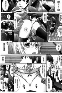 [Kino Hitoshi] Hatsujou Souchi - Sexual Excitement Device [Chinese]