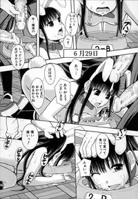 [Mayonnaise.] Seikou Ningyou to, Watashi - Fuckdoll and I