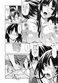 [Ozaken] Daimyou no Komachi Angel
