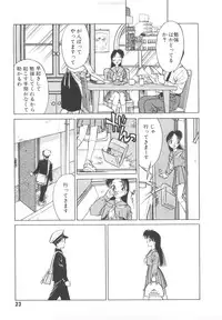 [Tachibana Kaoru] Kairaku no Dorei
