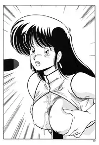 [Mental Specialist (Watanabe Yoshimasa)] Prescription Vol.2 (Dirty Pair)