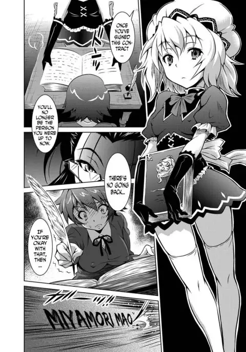 Kemomimimusume