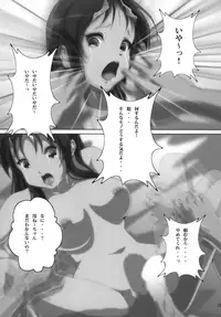 [Otokojuku] Mio Kan! 2 (K-ON!)