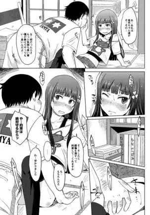 Hahaoya Shikkaku
