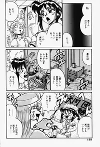 [Irotsuki Sakari] Etsu Gyaku No Jikan