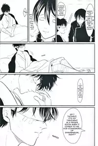[Paraiso (Harada)] Me Yami Otoko (Gintama) [English] [Nogitsune]