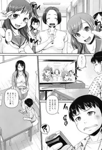 [Anthology] Maman Love 5