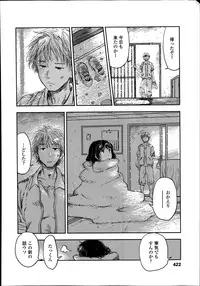 Comic Koh Vol.2
