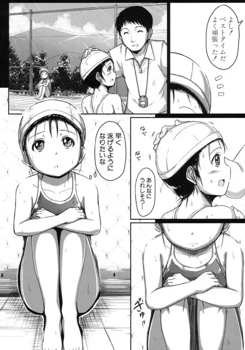 COMIC Mugen Tensei 2017-01