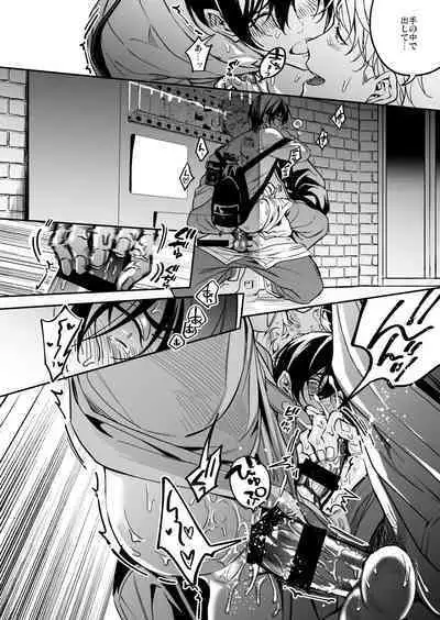 Yuutousei ha Kuzu no Kyoiku wo Owaritakunai