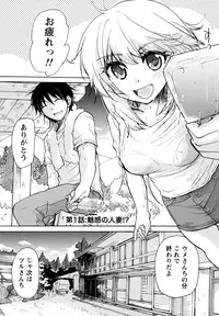[Mikokuno Homare] Muramusu ~Muramuramuramuramura Musume!~ [Digital]
