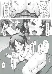 (C91) [Windtone (Safi)] Arisu wa Motto Shiritain desu (THE IDOLM@STER CINDERELLA GIRLS)