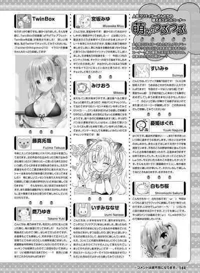 Dengeki Moeoh 2022-06 [Digital]