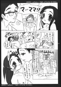 (C67) [Kobiran House] Nantai Kansoku (Pretty Cure)