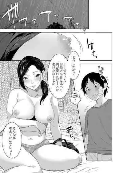 COMIC Reboot Vol. 39