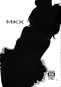 (Kouroumu 9) [Jackpot 64 (HAN)] MKX (Touhou Project) [English] [CGrascal]