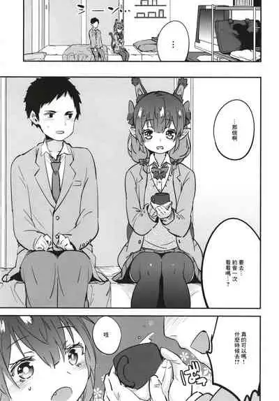 Joshikousei Orin 2 | 女高中生阿燐2