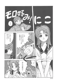 [Hiraki Naori] Skyscraper
