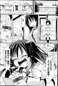 Comic Prism vol.5