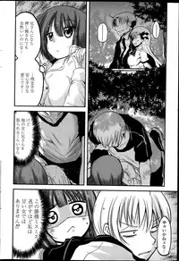 [Sawano Akira] 9-Nin no Imouto-sama Ch. 1-6