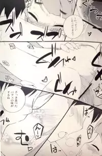 (C84) [grand-nauts (広瀬まどか)] pettantan! (hinabita♪)