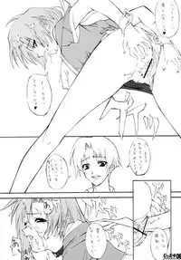 (SC16) [WIREFRAME (Yuuki Hagure)] D&D04 DRAG&DROP FOUR (Pia Carrot e Youkoso!! 3)