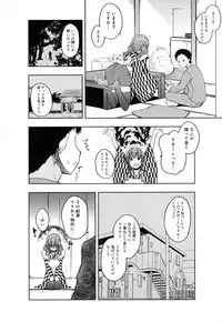 COMIC Anthurium 2016-05
