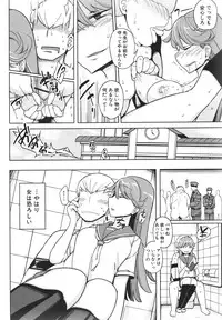 COMIC Shingeki 2011-05