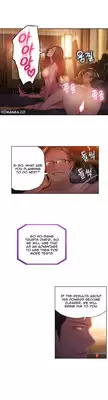 [BAK Hyeong Jun] Sweet Guy Ch.1-49.5 (English) (YoManga) (Ongoing)