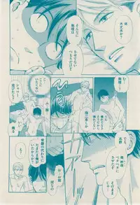 花音 2015-02