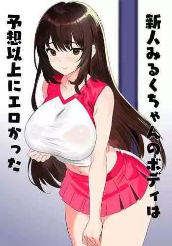 決闘！バニーエルフ_出力