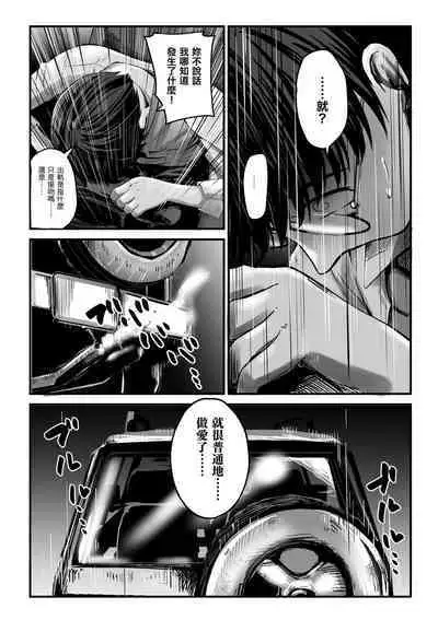 Arifureta Hanashi-. | 隨處可聞的故事
