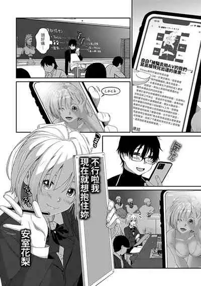 [Ryoh-zoh] Itaiamai | 痛苦的甜蜜 Ch. 1-10 [Chinese] [禁漫漢化組]