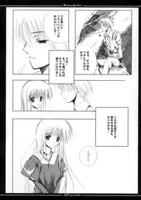(CR35) [A.L.C (Kannazuki Nem)] Heavenly Kiss (Ragnarok Online)