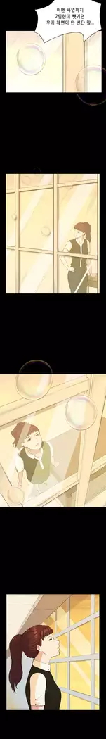 Stockholm Syndrome Ch.1-23